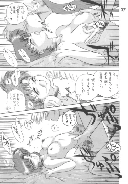 Page 36 of Love Deluxe