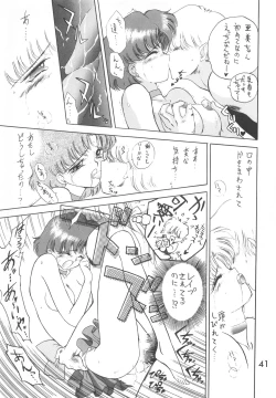 Page 40 of Love Deluxe