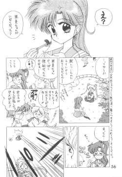 Page 55 of Love Deluxe