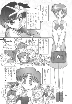 Page 5 of Love Deluxe