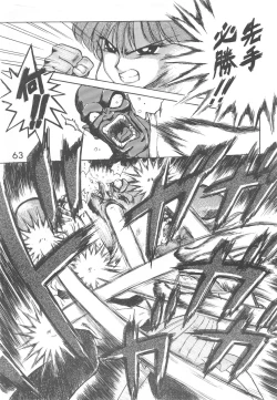 Page 62 of Love Deluxe