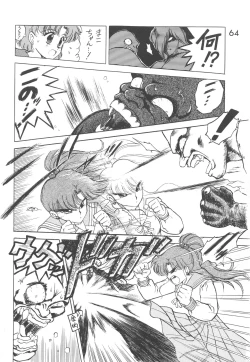 Page 63 of Love Deluxe