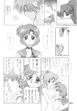 Page 83 of Love Deluxe