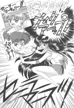 Page 99 of Love Deluxe