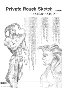 Page 46 of Kuusou Zikken Vol. 6