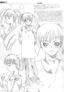 Page 56 of Kuusou Zikken Vol. 6