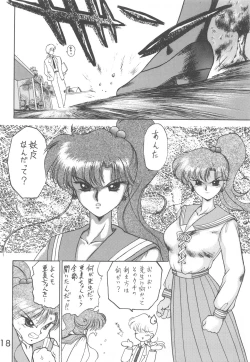 Page 117 of Star Platinum