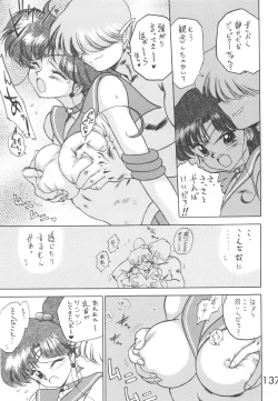 Page 136 of Star Platinum