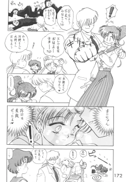 Page 171 of Star Platinum