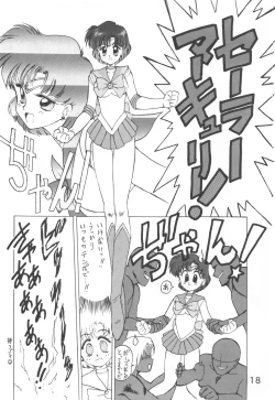 Page 17 of Star Platinum