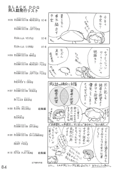 Page 183 of Star Platinum