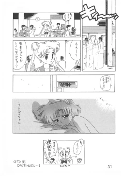 Page 30 of Star Platinum