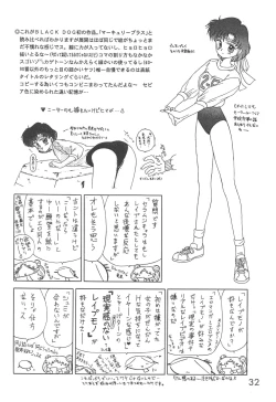 Page 31 of Star Platinum