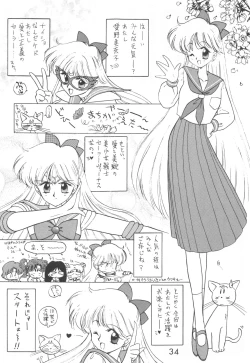 Page 33 of Star Platinum