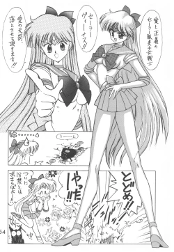 Page 53 of Star Platinum