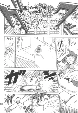 Page 57 of Star Platinum