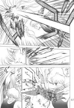 Page 60 of Star Platinum