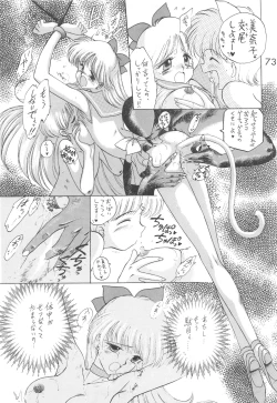 Page 72 of Star Platinum