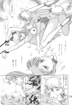 Page 74 of Star Platinum