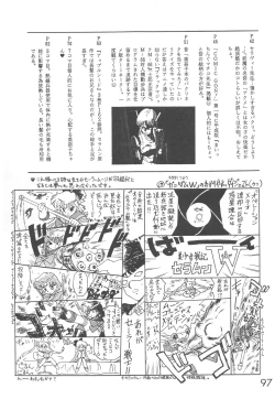 Page 96 of Star Platinum