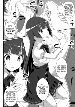Page 22 of Imouto VR | Sister VR