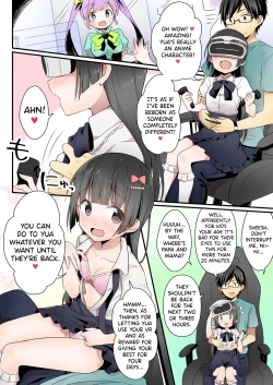 Page 34 of Imouto VR | Sister VR