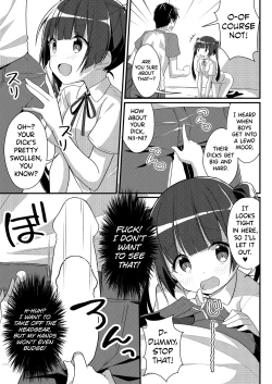 Page 9 of Imouto VR | Sister VR