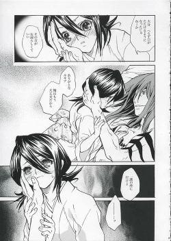 Page 6 of LOVE LOVE LOVE