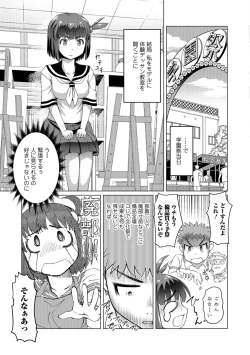 Page 106 of Hot Spring has come