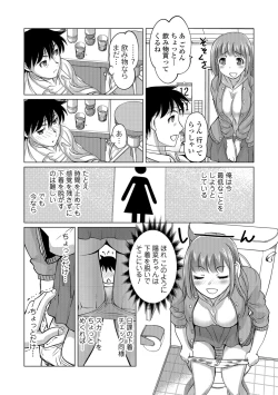 Page 149 of Hot Spring has come