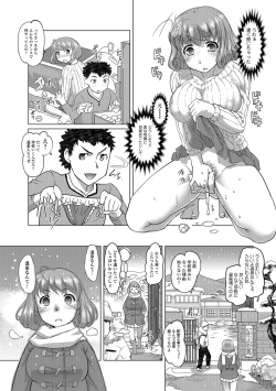 Page 15 of Hot Spring has come