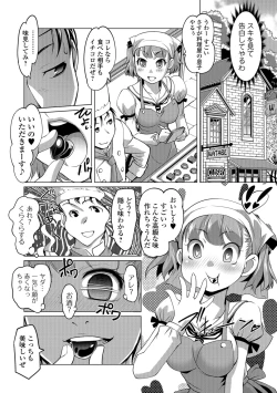 Page 161 of Hot Spring has come