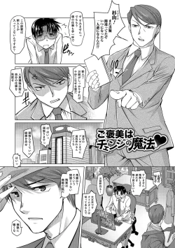 Page 176 of Hot Spring has come