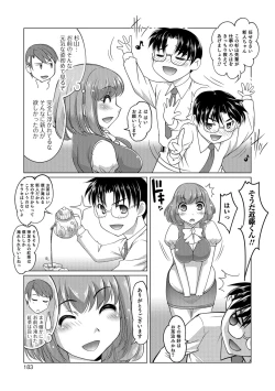 Page 182 of Hot Spring has come