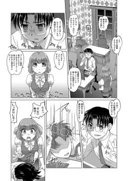 Page 184 of Hot Spring has come