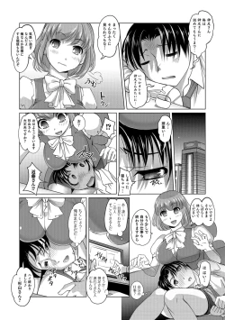 Page 185 of Hot Spring has come