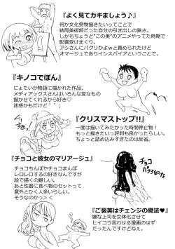 Page 198 of Hot Spring has come