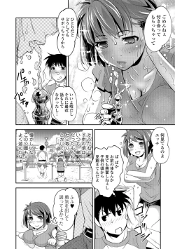 Page 45 of Hot Spring has come