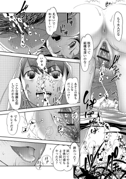 Page 51 of Hot Spring has come