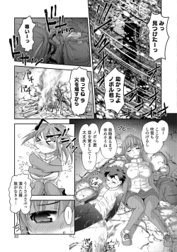 Page 82 of Hot Spring has come