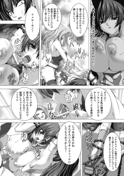 Page 33 of Taimanin Asagi Hajigyaku no Ankokuyuugi THE COMIC