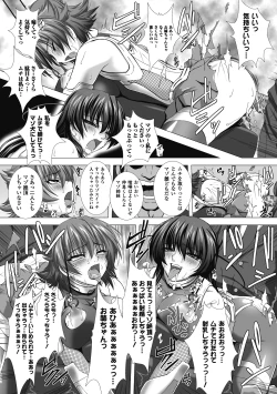 Page 90 of Taimanin Asagi Hajigyaku no Ankokuyuugi THE COMIC