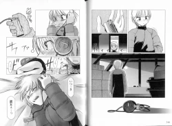 Page 127 of Kusari Hime Tokuhon