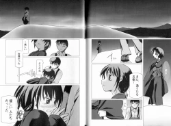 Page 129 of Kusari Hime Tokuhon