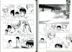 Page 79 of Kusari Hime Tokuhon