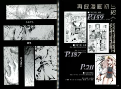 Page 82 of Kusari Hime Tokuhon