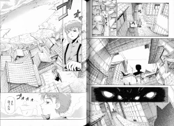 Page 85 of Kusari Hime Tokuhon