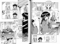 Page 90 of Kusari Hime Tokuhon