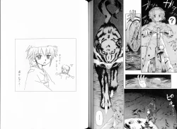 Page 95 of Kusari Hime Tokuhon