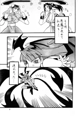 Page 4 of MODEL Versus